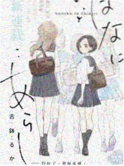 声音修理铺 综艺海报