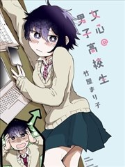 第七封信 动漫海报
