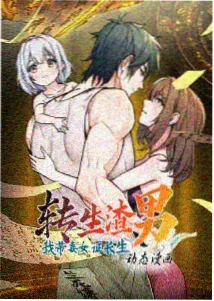 手绘动画回潮 资讯配图